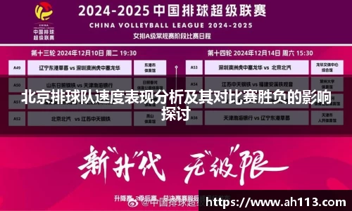 必一体育