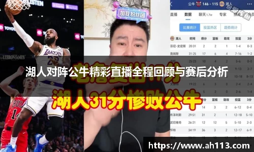BSports网页版