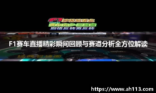 必一运动官网