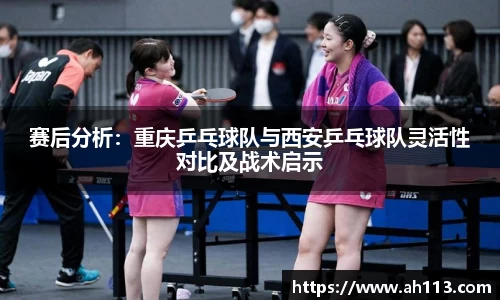 必一运动官网