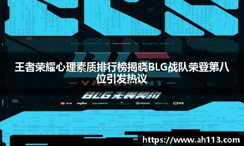 必一运动官网