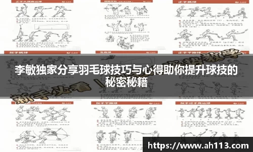必一