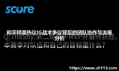 必一体育
