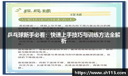 必一体育