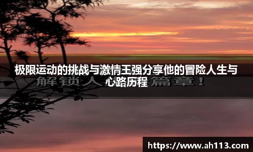 必一体育