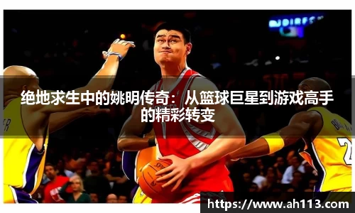 必一体育