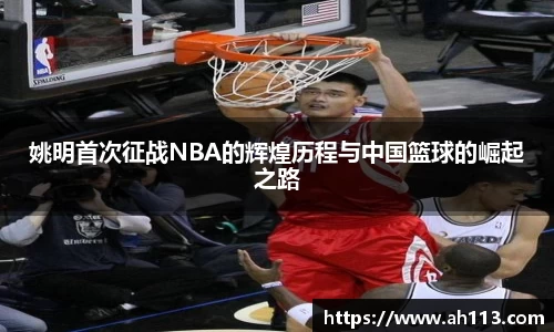 BSports网页版