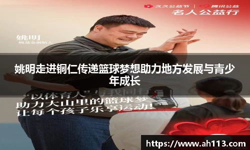 BSports网页版