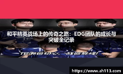 必一