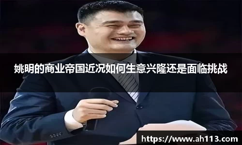 必一