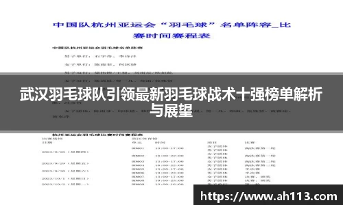 必一