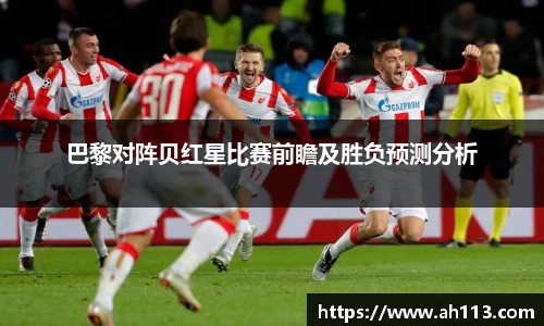 必一体育