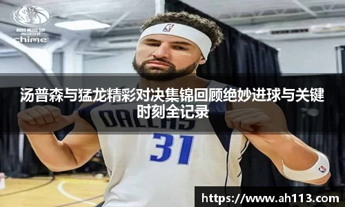 必一体育