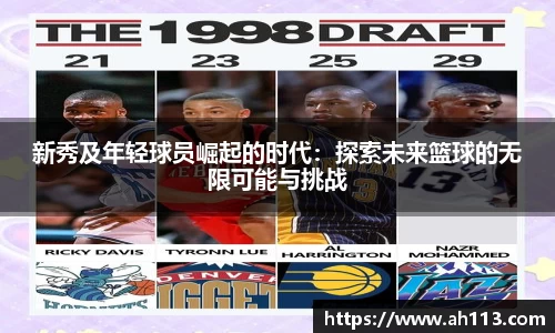 必一体育
