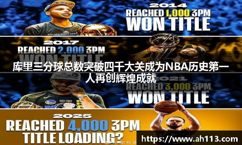 必一