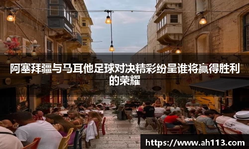 必一体育