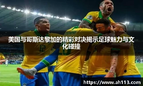 必一