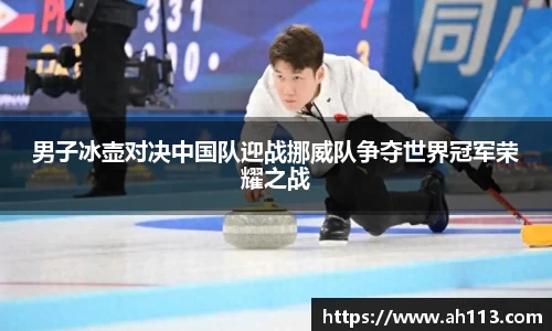 必一