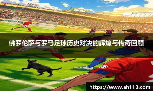 必一体育