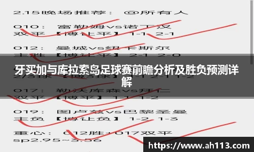 必一运动官网