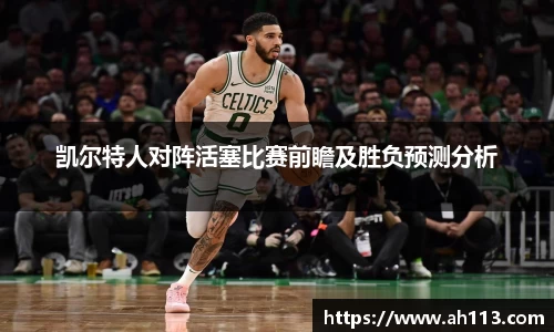 JN江南体育
