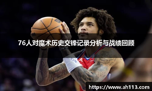 JN体育