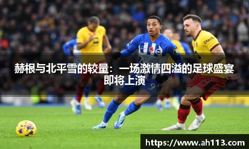 JN江南体育