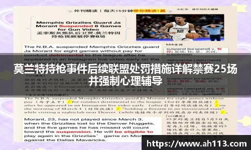 JN江南体育