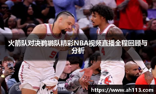 JN江南体育