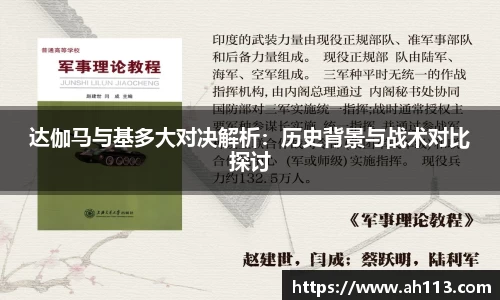 JN江南官方网站