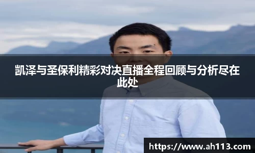 JN江南官方网站