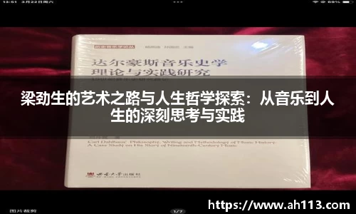 JN江南官方网站