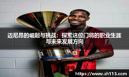 JN江南官方网站
