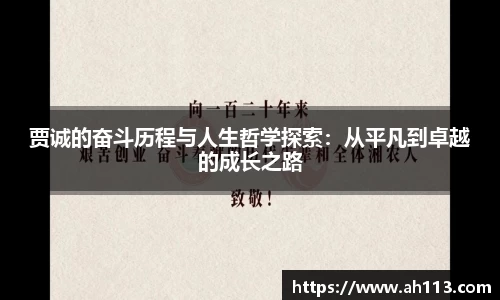 JN江南官方网站