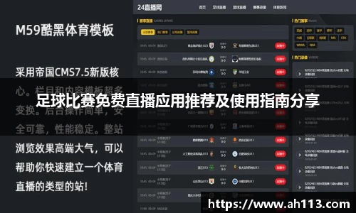 JN江南官方网站