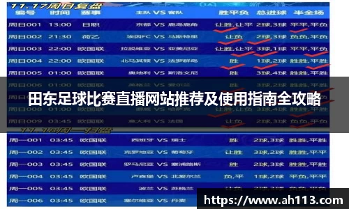 JN江南体育