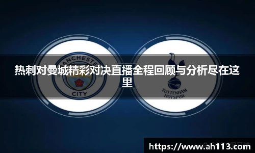 JN江南体育